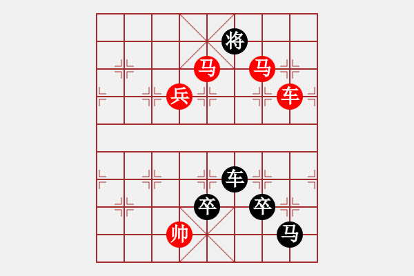 象棋棋譜圖片：正篇 第23局：青山澹吾慮（原第23局） - 步數(shù)：0 