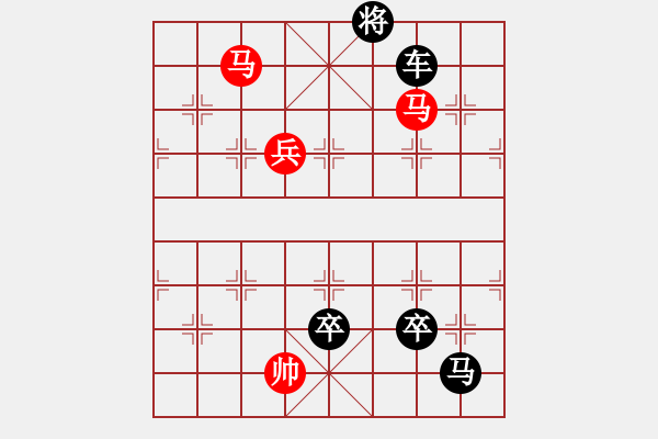 象棋棋譜圖片：正篇 第23局：青山澹吾慮（原第23局） - 步數(shù)：10 