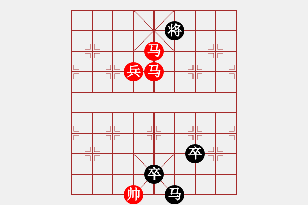 象棋棋譜圖片：正篇 第23局：青山澹吾慮（原第23局） - 步數(shù)：20 