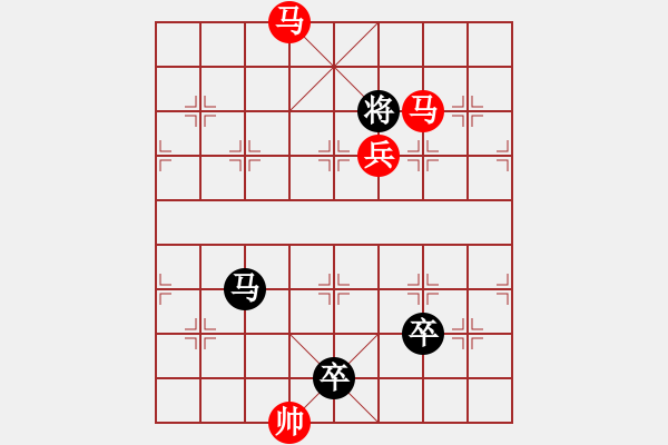 象棋棋譜圖片：正篇 第23局：青山澹吾慮（原第23局） - 步數(shù)：27 