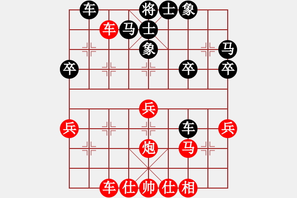 象棋棋譜圖片：姜曉負(fù)劉軍16 - 步數(shù)：30 