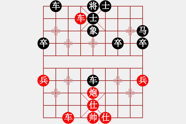 象棋棋譜圖片：姜曉負(fù)劉軍16 - 步數(shù)：40 