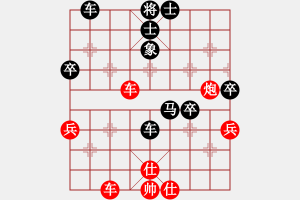 象棋棋譜圖片：姜曉負(fù)劉軍16 - 步數(shù)：50 