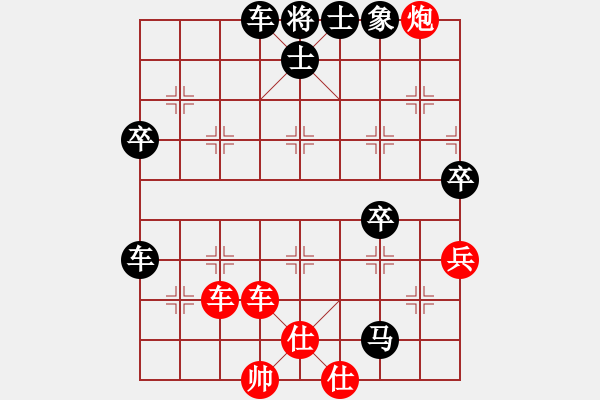 象棋棋譜圖片：姜曉負(fù)劉軍16 - 步數(shù)：60 