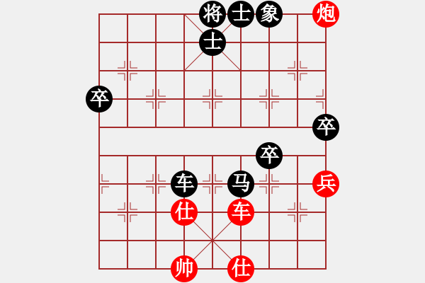 象棋棋譜圖片：姜曉負(fù)劉軍16 - 步數(shù)：70 