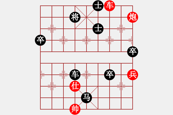 象棋棋譜圖片：姜曉負(fù)劉軍16 - 步數(shù)：80 