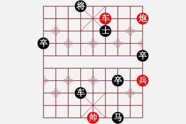 象棋棋譜圖片：姜曉負(fù)劉軍16 - 步數(shù)：86 