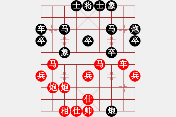 象棋棋譜圖片：雄鷹展翅(9段)-勝-成都隱士(9段) - 步數(shù)：30 