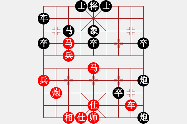 象棋棋譜圖片：雄鷹展翅(9段)-勝-成都隱士(9段) - 步數(shù)：50 