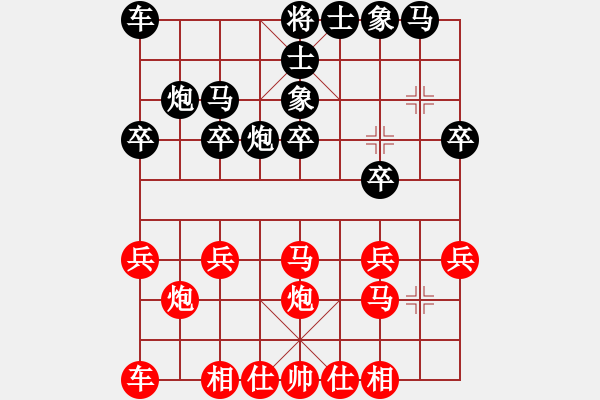 象棋棋譜圖片：屏風(fēng)馬應(yīng)中炮進(jìn)中兵（業(yè)三升業(yè)四評(píng)測(cè)對(duì)局）我后勝 - 步數(shù)：20 