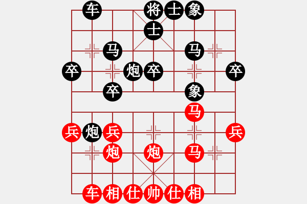 象棋棋譜圖片：屏風(fēng)馬應(yīng)中炮進(jìn)中兵（業(yè)三升業(yè)四評(píng)測(cè)對(duì)局）我后勝 - 步數(shù)：30 