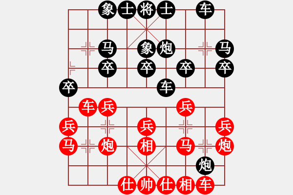 象棋棋譜圖片：紅勝，無懈可擊之等著精髓 - 步數(shù)：20 