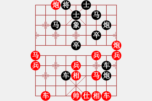 象棋棋譜圖片：紅勝，無懈可擊之等著精髓 - 步數(shù)：50 