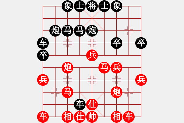 象棋棋譜圖片：江蘇海特服飾 徐超 勝 上海金外灘 謝靖 - 步數(shù)：30 