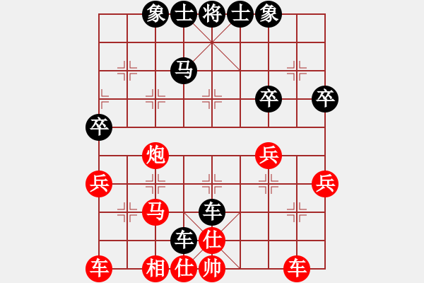 象棋棋譜圖片：江蘇海特服飾 徐超 勝 上海金外灘 謝靖 - 步數(shù)：40 