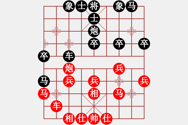 象棋棋譜圖片：feir 那真十號(hào) - 步數(shù)：30 