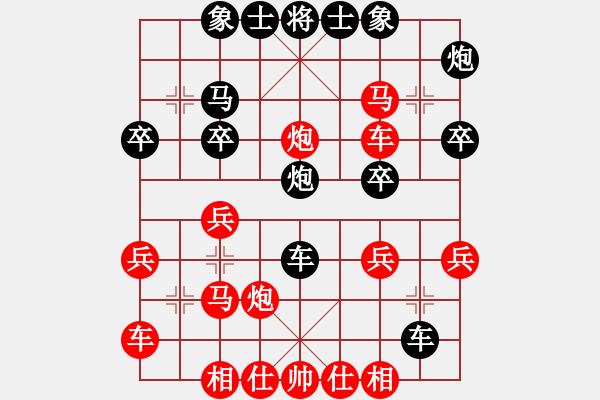 象棋棋譜圖片：田菏 先負(fù) 李炳賢 - 步數(shù)：30 