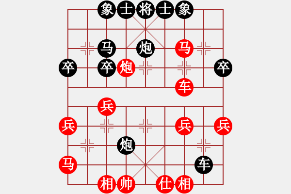 象棋棋譜圖片：田菏 先負(fù) 李炳賢 - 步數(shù)：40 