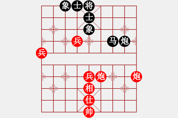 象棋棋譜圖片：起馬局巡河泡vs封車邊馬4唐山棋壇馬9段和錦州巴國(guó)忠月將 - 步數(shù)：110 