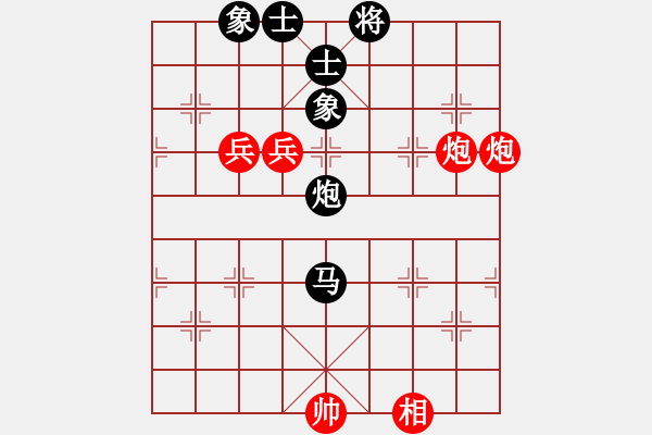 象棋棋譜圖片：起馬局巡河泡vs封車邊馬4唐山棋壇馬9段和錦州巴國(guó)忠月將 - 步數(shù)：130 