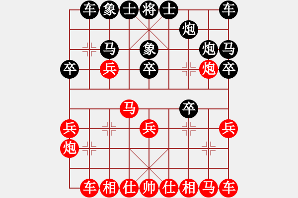 象棋棋譜圖片：起馬局巡河泡vs封車邊馬4唐山棋壇馬9段和錦州巴國(guó)忠月將 - 步數(shù)：20 