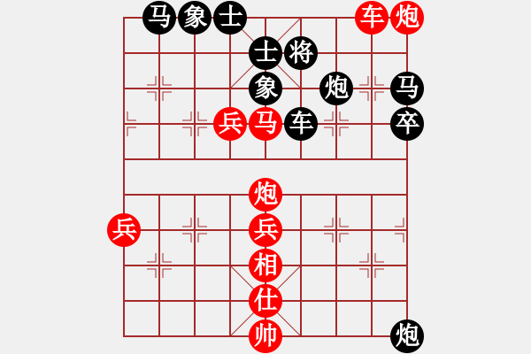 象棋棋譜圖片：起馬局巡河泡vs封車邊馬4唐山棋壇馬9段和錦州巴國(guó)忠月將 - 步數(shù)：60 