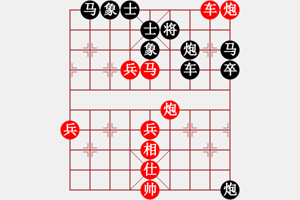 象棋棋譜圖片：起馬局巡河泡vs封車邊馬4唐山棋壇馬9段和錦州巴國(guó)忠月將 - 步數(shù)：70 