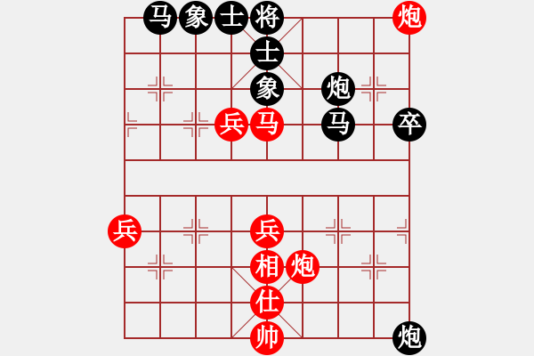 象棋棋譜圖片：起馬局巡河泡vs封車邊馬4唐山棋壇馬9段和錦州巴國(guó)忠月將 - 步數(shù)：80 