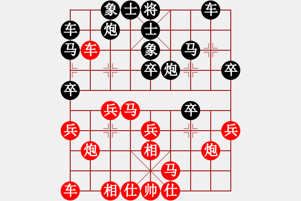 象棋棋譜圖片：道人(8級)-負(fù)-阿瓜(9級) - 步數(shù)：30 