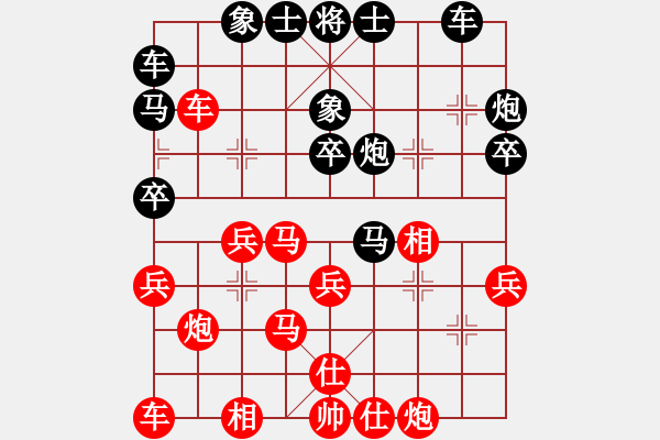 象棋棋譜圖片：道人(8級)-負(fù)-阿瓜(9級) - 步數(shù)：40 