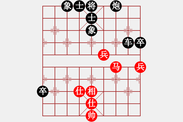 象棋棋譜圖片：第五輪 重慶路 耿先和浙江李祖高 - 步數(shù)：100 