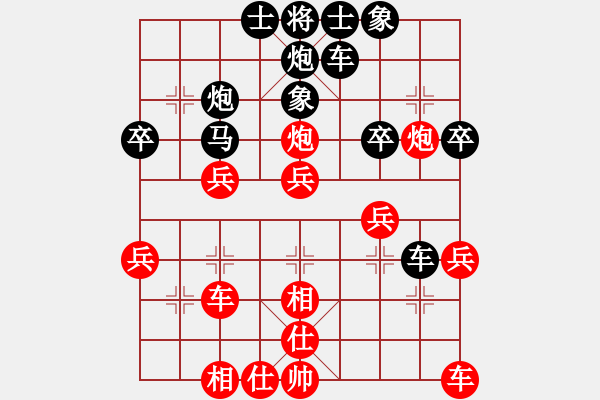 象棋棋譜圖片：瞌睡蟲[395761930] -VS- 橫才俊儒[292832991] - 步數(shù)：40 