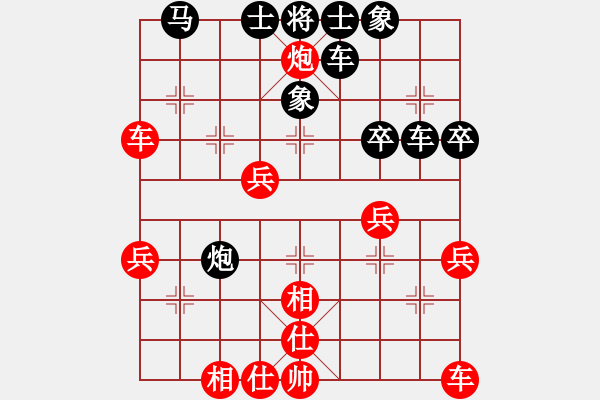 象棋棋譜圖片：瞌睡蟲[395761930] -VS- 橫才俊儒[292832991] - 步數(shù)：50 