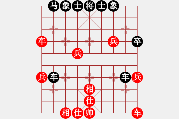 象棋棋譜圖片：瞌睡蟲[395761930] -VS- 橫才俊儒[292832991] - 步數(shù)：60 