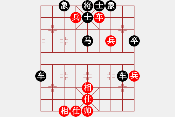 象棋棋譜圖片：瞌睡蟲[395761930] -VS- 橫才俊儒[292832991] - 步數(shù)：72 