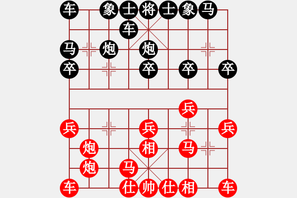 象棋棋譜圖片：第二屆聆聽杯第六輪絕地反擊先負(fù)趙劍松 - 步數(shù)：20 