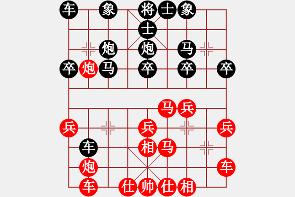 象棋棋譜圖片：第二屆聆聽杯第六輪絕地反擊先負(fù)趙劍松 - 步數(shù)：30 