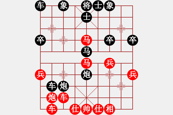 象棋棋譜圖片：第二屆聆聽杯第六輪絕地反擊先負(fù)趙劍松 - 步數(shù)：40 