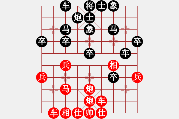 象棋棋譜圖片：專下慢棋(月將)-勝-liabcd(9段) - 步數(shù)：40 