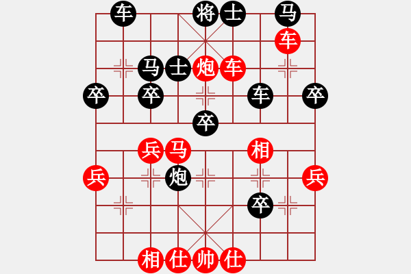 象棋棋譜圖片：專下慢棋(月將)-勝-liabcd(9段) - 步數(shù)：60 