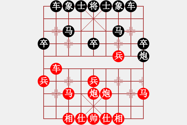 象棋棋譜圖片：王建國(業(yè)9-2)先負午夜嗨翻天(業(yè)9-2)202203090140.pgn - 步數(shù)：30 