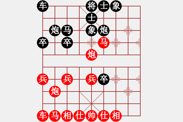 象棋棋譜圖片：橫才俊儒[292832991] -VS- 孫大圣[603054328] - 步數(shù)：30 