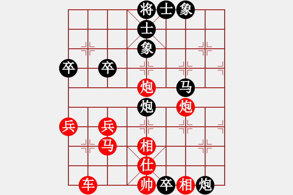 象棋棋譜圖片：橫才俊儒[292832991] -VS- 孫大圣[603054328] - 步數(shù)：60 