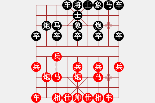 象棋棋譜圖片：運(yùn)馬取勢(shì) - 步數(shù)：10 