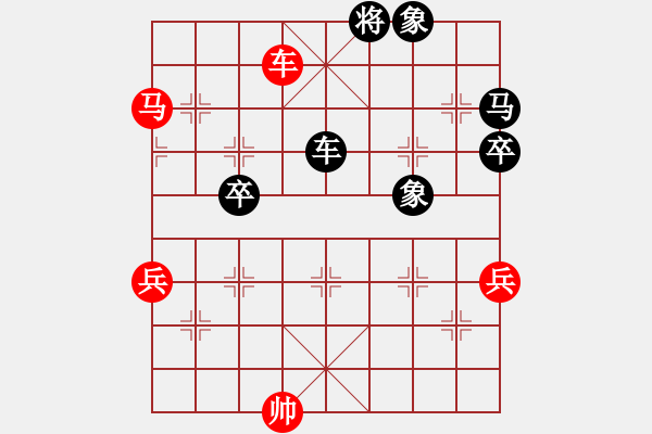 象棋棋譜圖片：運(yùn)馬取勢(shì) - 步數(shù)：100 