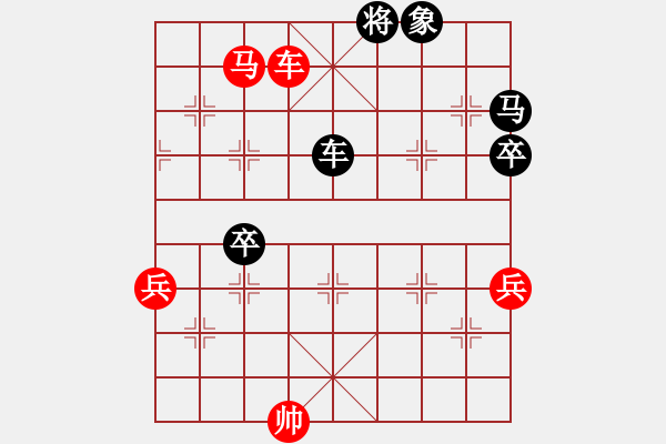 象棋棋譜圖片：運(yùn)馬取勢(shì) - 步數(shù)：110 