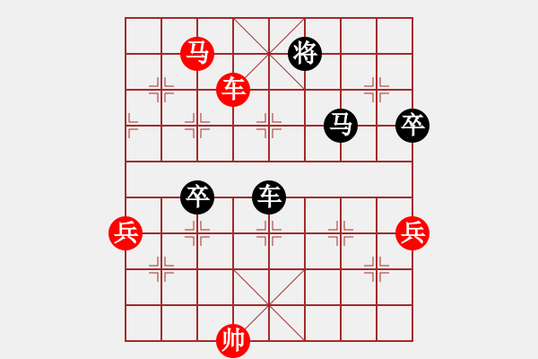 象棋棋譜圖片：運(yùn)馬取勢(shì) - 步數(shù)：120 