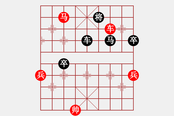 象棋棋譜圖片：運(yùn)馬取勢(shì) - 步數(shù)：130 