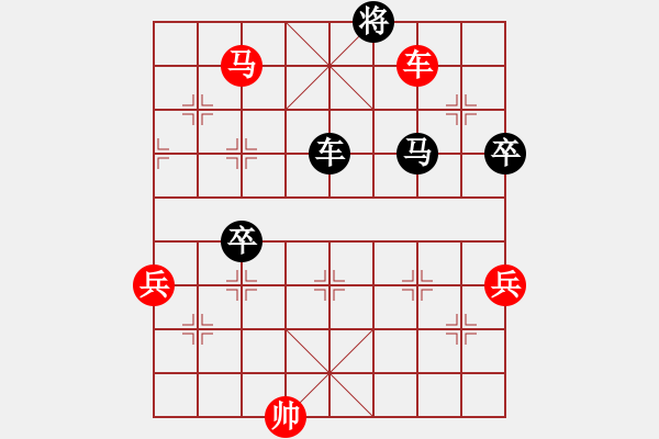 象棋棋譜圖片：運(yùn)馬取勢(shì) - 步數(shù)：140 