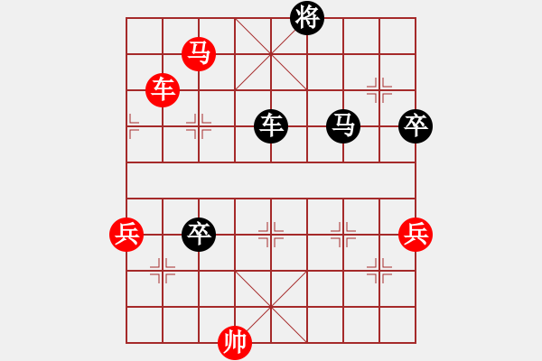 象棋棋譜圖片：運(yùn)馬取勢(shì) - 步數(shù)：150 